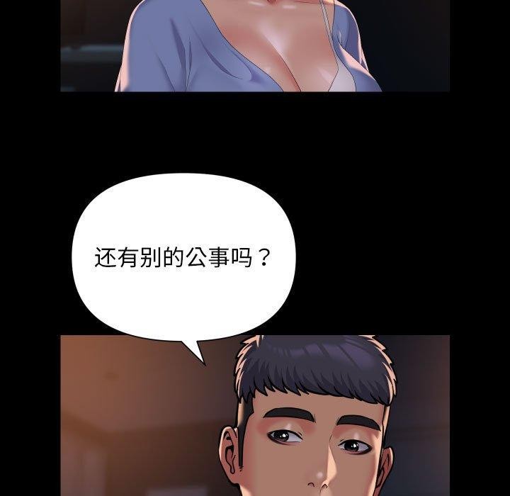 第113话-社区重建协会/敲开你的门-KOI | Art hall（第9张）