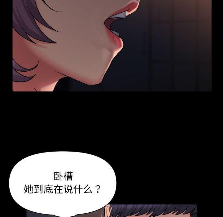 第113话-社区重建协会/敲开你的门-KOI | Art hall（第11张）