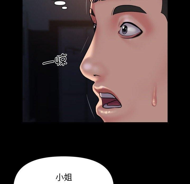 第113话-社区重建协会/敲开你的门-KOI | Art hall（第12张）