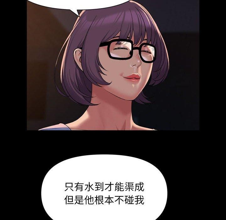 第113话-社区重建协会/敲开你的门-KOI | Art hall（第24张）