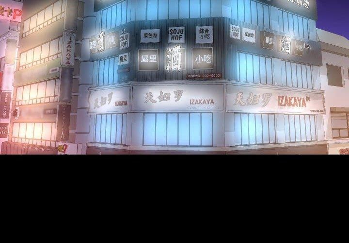 第114话-社区重建协会/敲开你的门-KOI | Art hall（第4张）