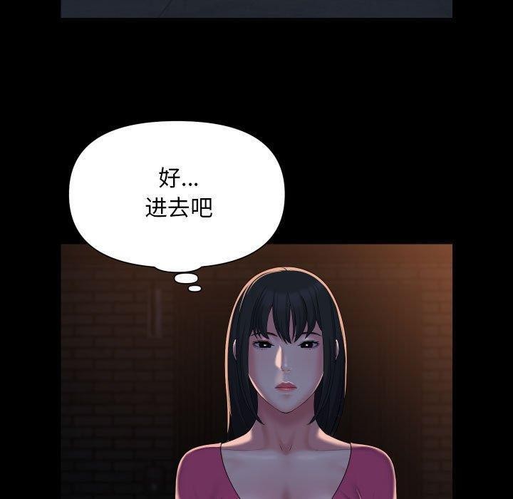 第114话-社区重建协会/敲开你的门-KOI | Art hall（第7张）