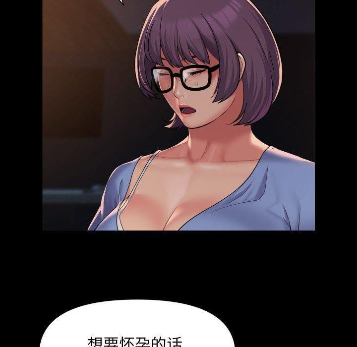 第114话-社区重建协会/敲开你的门-KOI | Art hall（第12张）