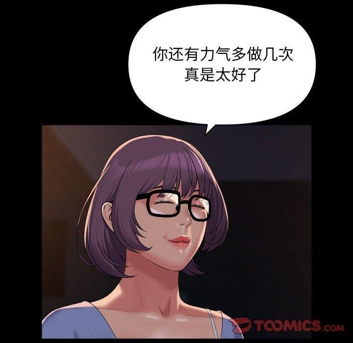 第114话-社区重建协会/敲开你的门-KOI | Art hall（第14张）