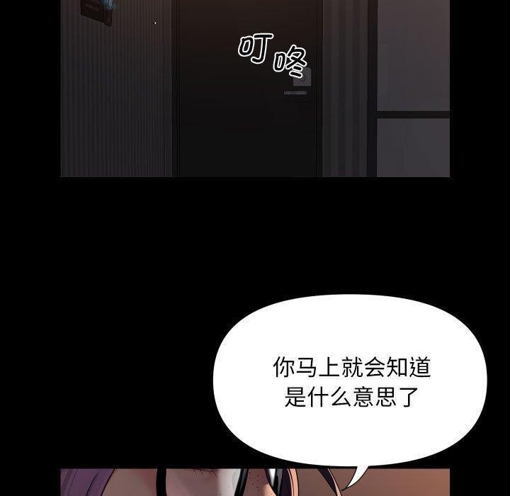 第114话-社区重建协会/敲开你的门-KOI | Art hall（第17张）