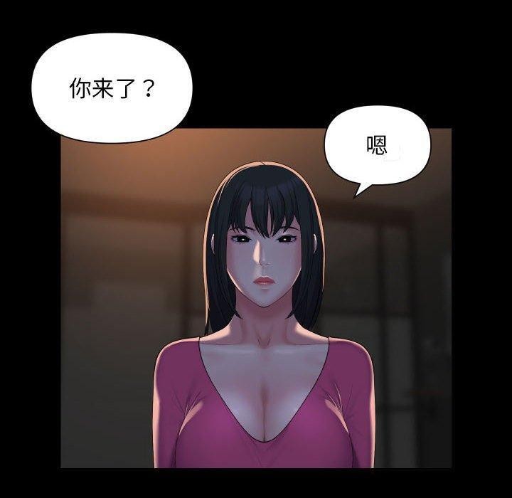 第114话-社区重建协会/敲开你的门-KOI | Art hall（第20张）