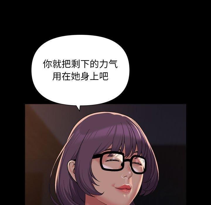 第114话-社区重建协会/敲开你的门-KOI | Art hall（第21张）