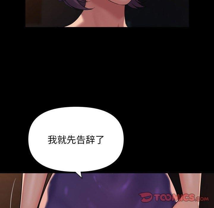 第114话-社区重建协会/敲开你的门-KOI | Art hall（第22张）