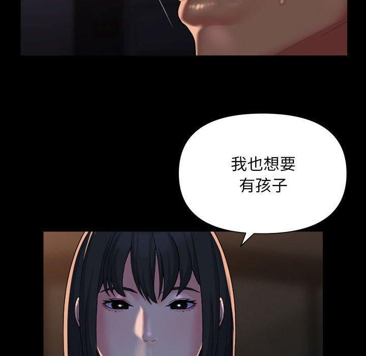 第114话-社区重建协会/敲开你的门-KOI | Art hall（第28张）