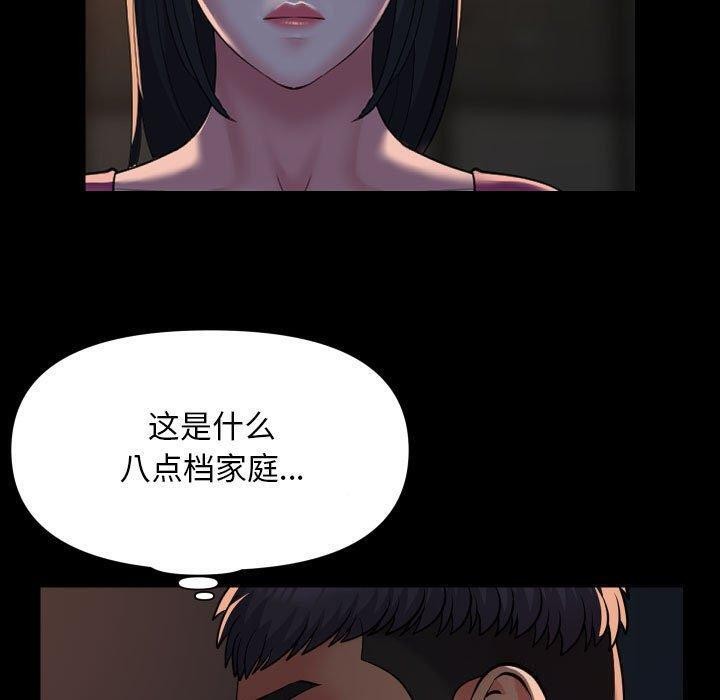 第114话-社区重建协会/敲开你的门-KOI | Art hall（第29张）
