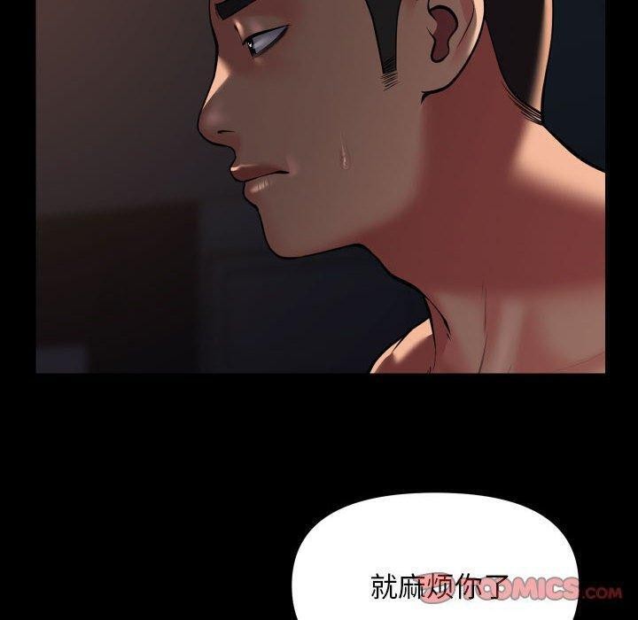 第114话-社区重建协会/敲开你的门-KOI | Art hall（第30张）