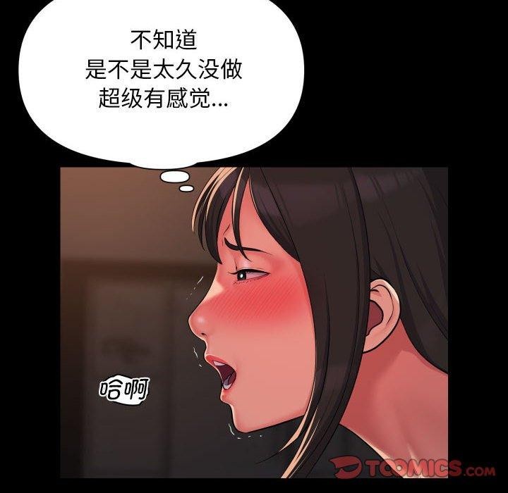 第115话-社区重建协会/敲开你的门-KOI | Art hall（第6张）