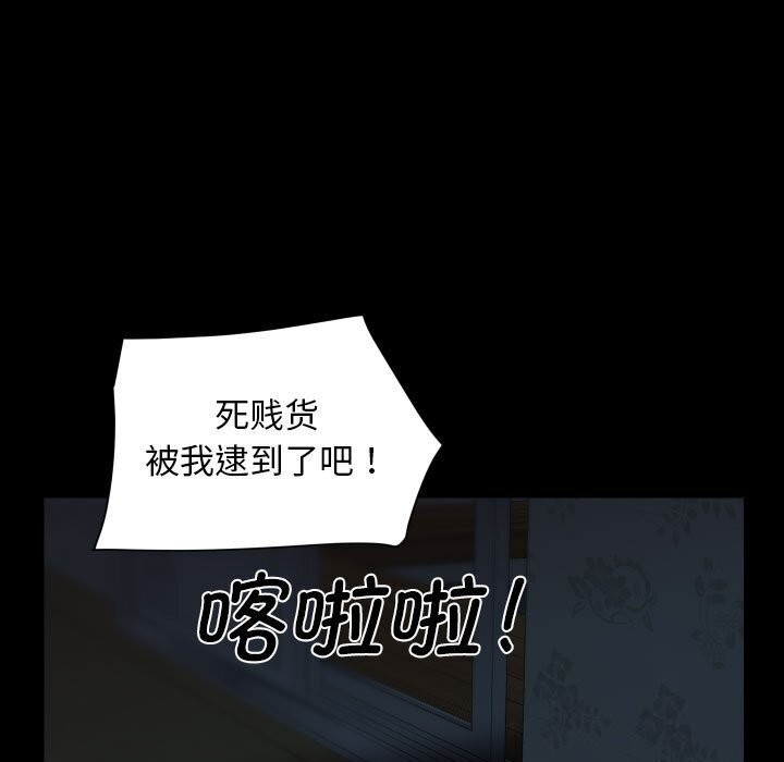 第116话-社区重建协会/敲开你的门-KOI | Art hall（第7张）