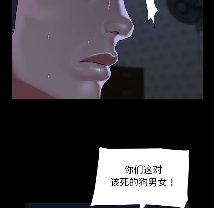 第116话-社区重建协会/敲开你的门-KOI | Art hall（第9张）