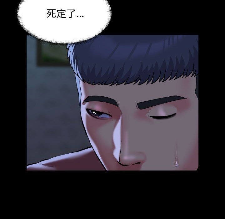 第116话-社区重建协会/敲开你的门-KOI | Art hall（第11张）