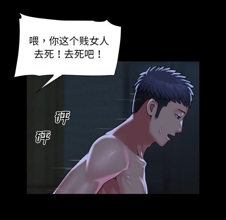 第116话-社区重建协会/敲开你的门-KOI | Art hall（第12张）