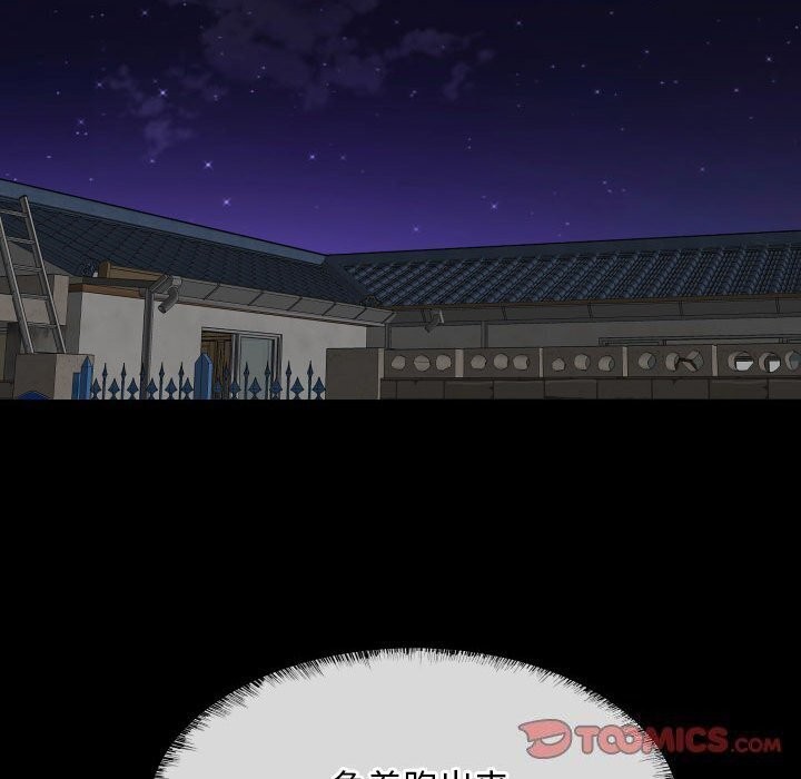 第116话-社区重建协会/敲开你的门-KOI | Art hall（第14张）