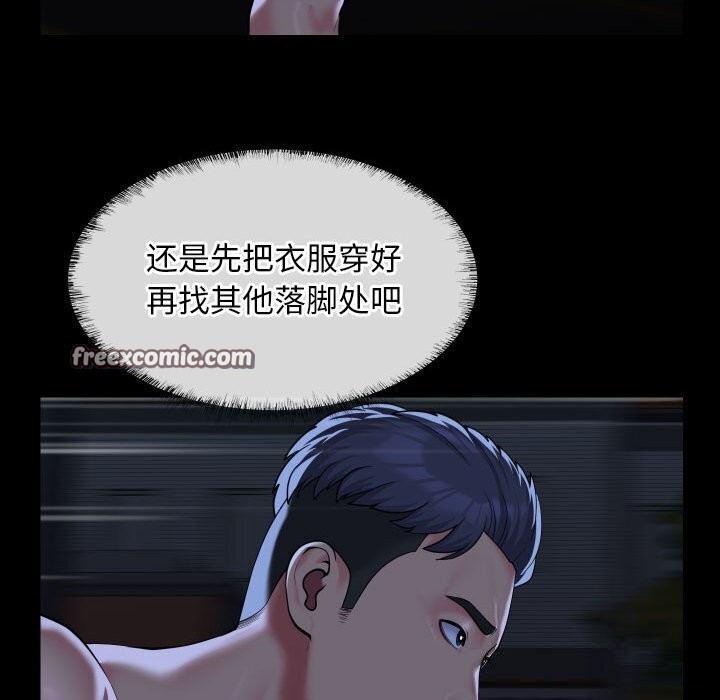 第116话-社区重建协会/敲开你的门-KOI | Art hall（第16张）