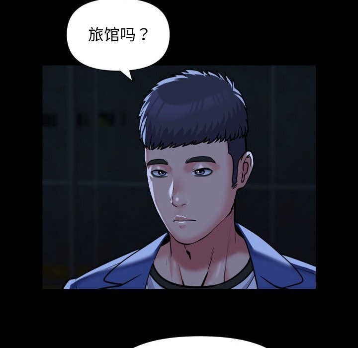 第116话-社区重建协会/敲开你的门-KOI | Art hall（第20张）