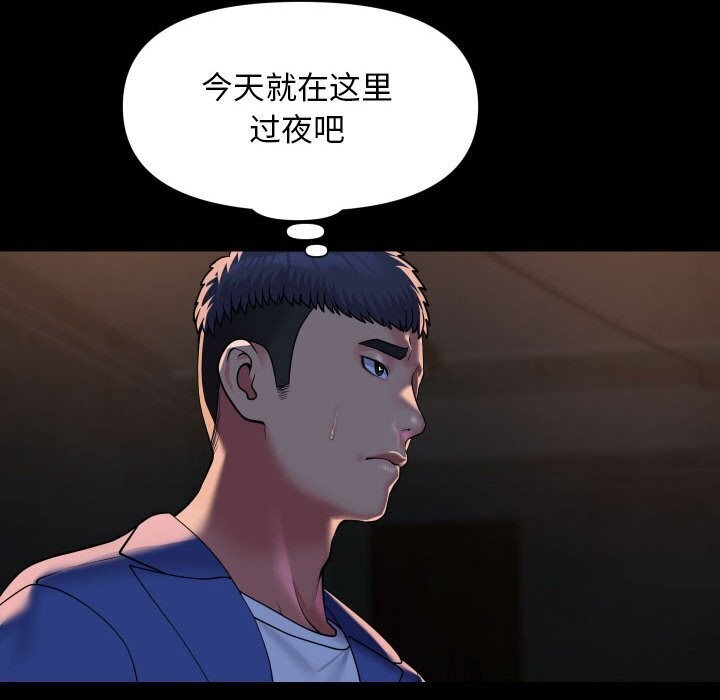 第116话-社区重建协会/敲开你的门-KOI | Art hall（第35张）