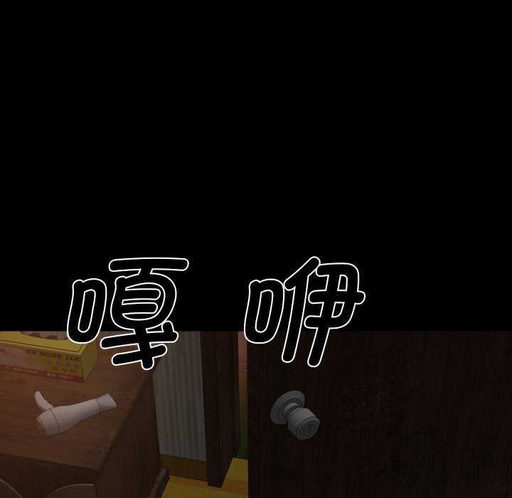 第116话-社区重建协会/敲开你的门-KOI | Art hall（第45张）