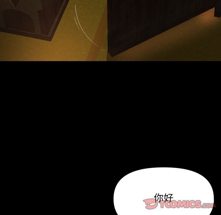 第116话-社区重建协会/敲开你的门-KOI | Art hall（第46张）