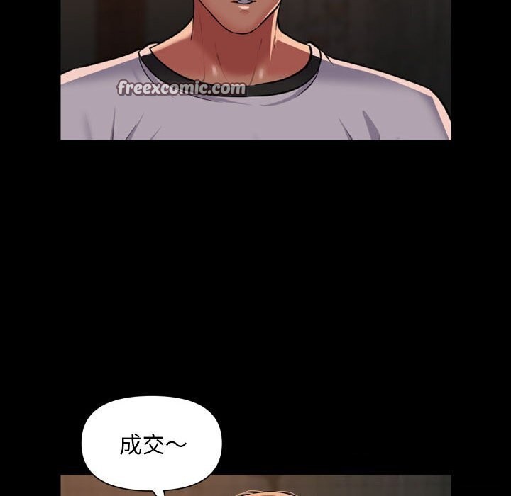 第116话-社区重建协会/敲开你的门-KOI | Art hall（第64张）