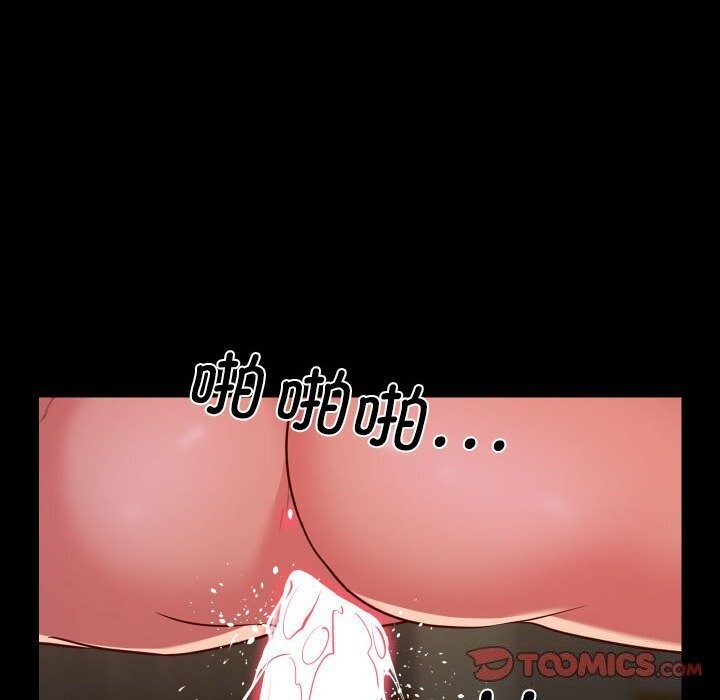 第116话-社区重建协会/敲开你的门-KOI | Art hall（第70张）