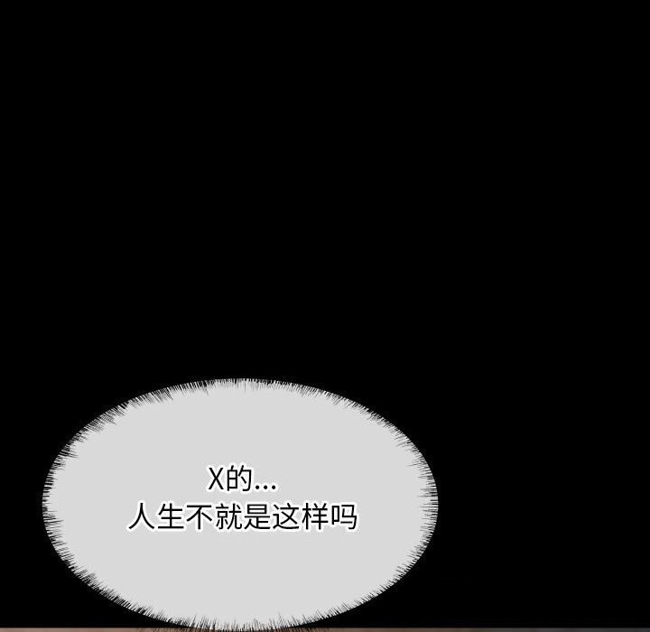 第116话-社区重建协会/敲开你的门-KOI | Art hall（第80张）