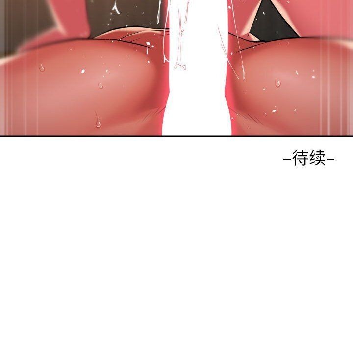 第116话-社区重建协会/敲开你的门-KOI | Art hall（第83张）