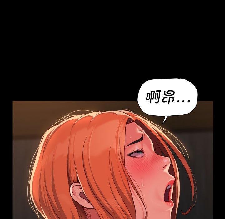 第117话-社区重建协会/敲开你的门-KOI | Art hall（第5张）