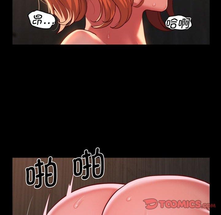 第117话-社区重建协会/敲开你的门-KOI | Art hall（第6张）
