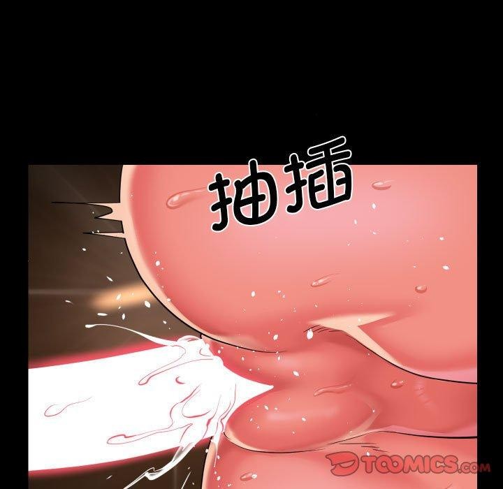 第117话-社区重建协会/敲开你的门-KOI | Art hall（第14张）