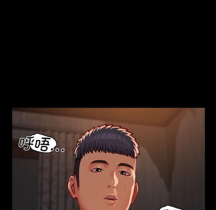 第117话-社区重建协会/敲开你的门-KOI | Art hall（第17张）