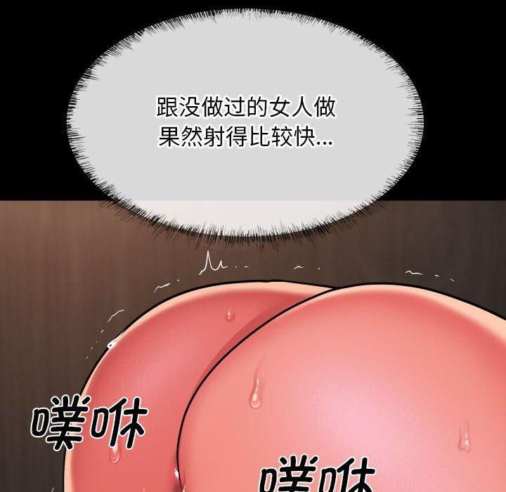 第117话-社区重建协会/敲开你的门-KOI | Art hall（第21张）