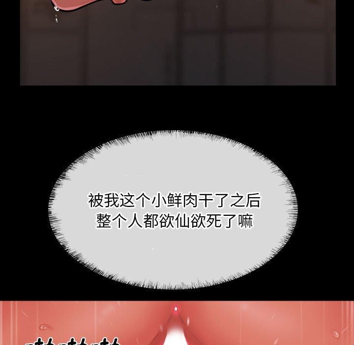 第118话-社区重建协会/敲开你的门-KOI | Art hall（第7张）