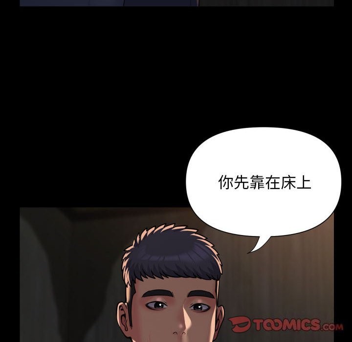 第119话-社区重建协会/敲开你的门-KOI | Art hall（第6张）