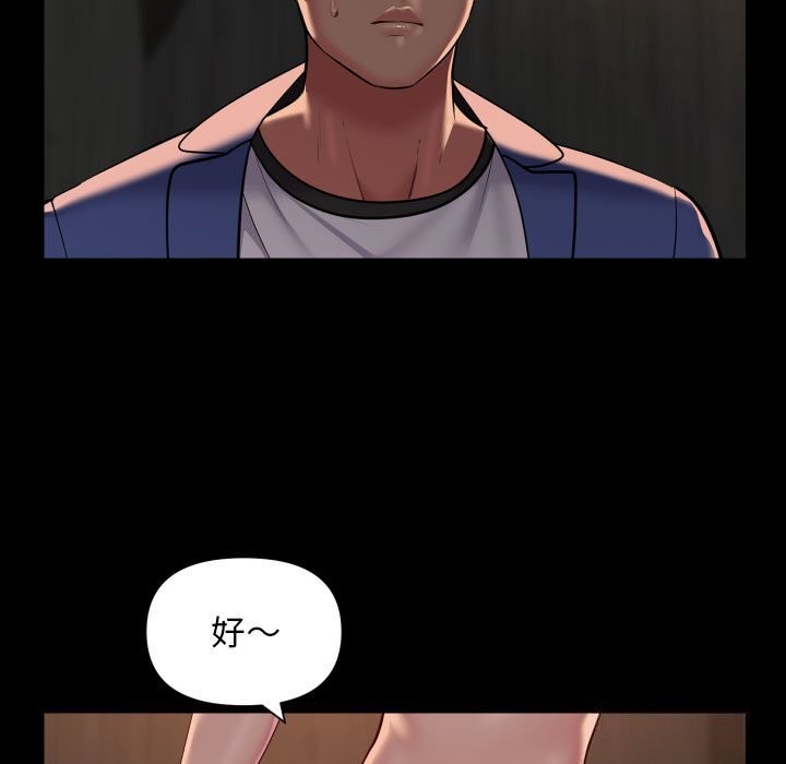 第119话-社区重建协会/敲开你的门-KOI | Art hall（第7张）