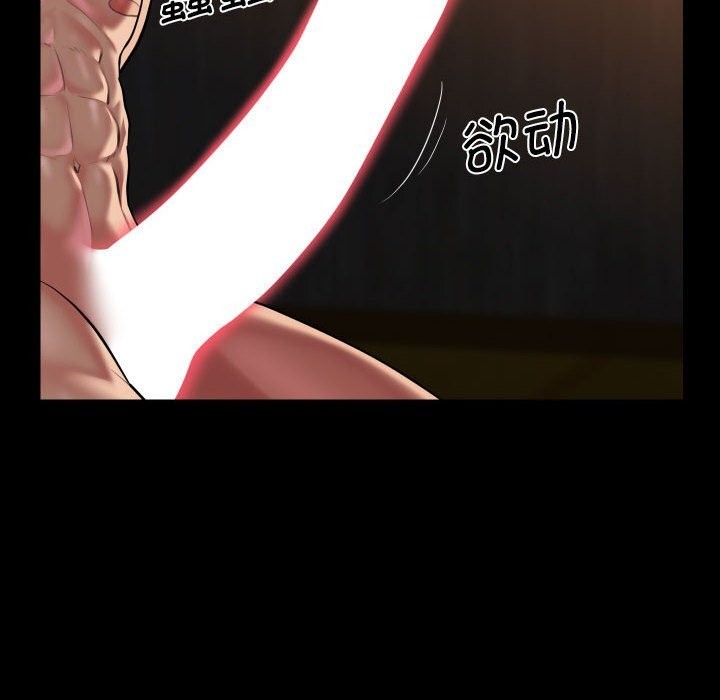 第119话-社区重建协会/敲开你的门-KOI | Art hall（第13张）