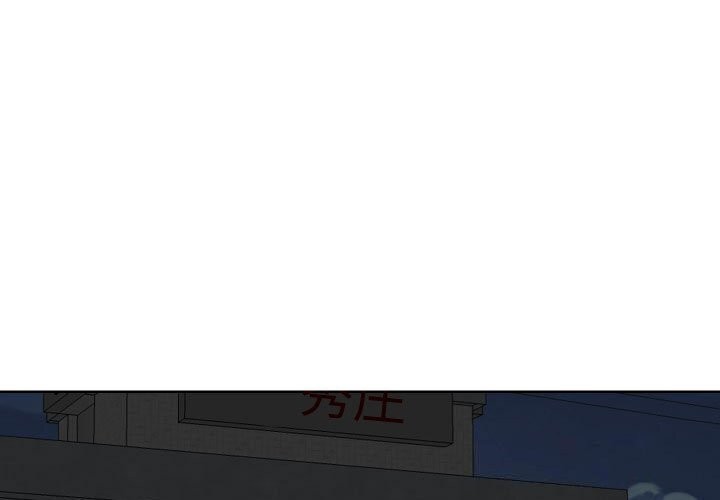第120话-社区重建协会/敲开你的门-KOI | Art hall（第3张）
