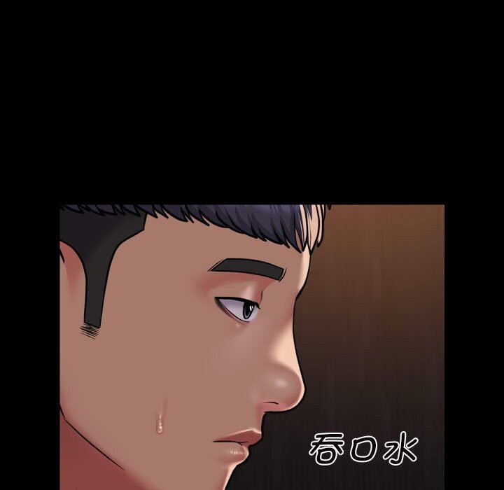 第120话-社区重建协会/敲开你的门-KOI | Art hall（第5张）
