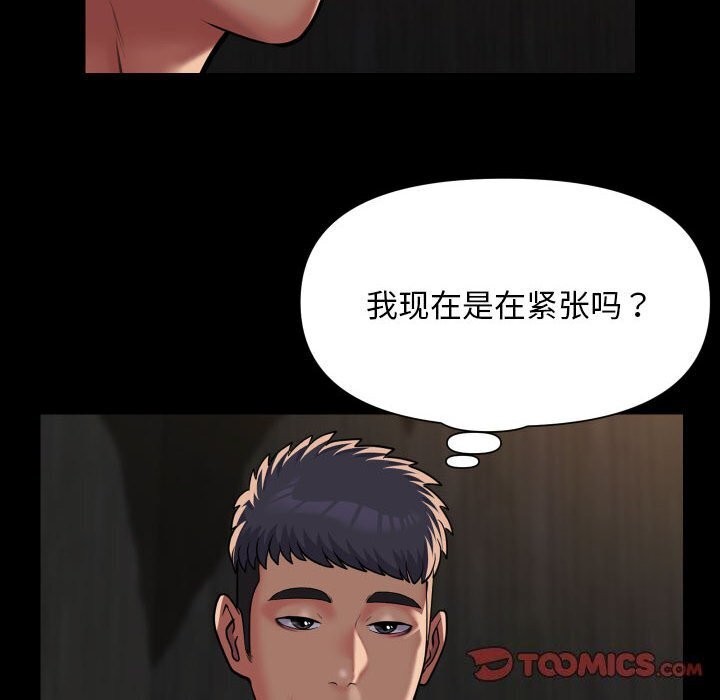 第120话-社区重建协会/敲开你的门-KOI | Art hall（第6张）