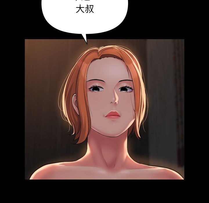 第120话-社区重建协会/敲开你的门-KOI | Art hall（第9张）