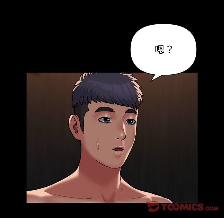 第120话-社区重建协会/敲开你的门-KOI | Art hall（第10张）