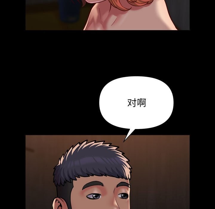 第120话-社区重建协会/敲开你的门-KOI | Art hall（第12张）