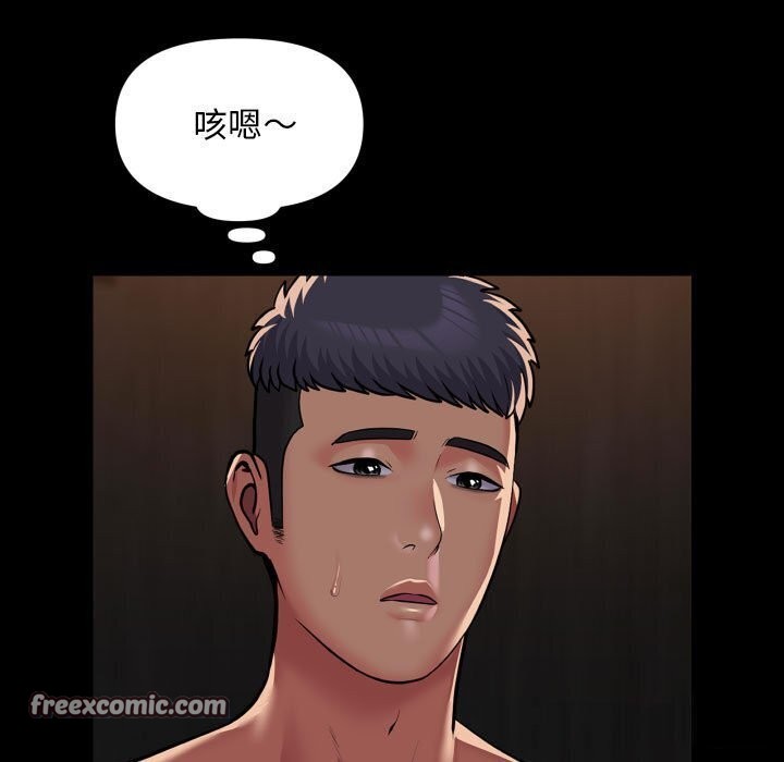 第120话-社区重建协会/敲开你的门-KOI | Art hall（第16张）