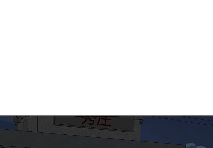 第121话-社区重建协会/敲开你的门-KOI | Art hall（第3张）