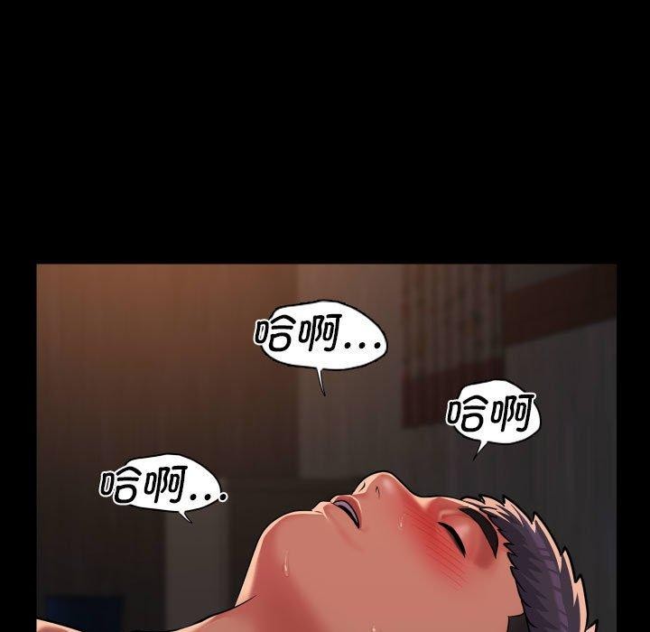 第121话-社区重建协会/敲开你的门-KOI | Art hall（第5张）