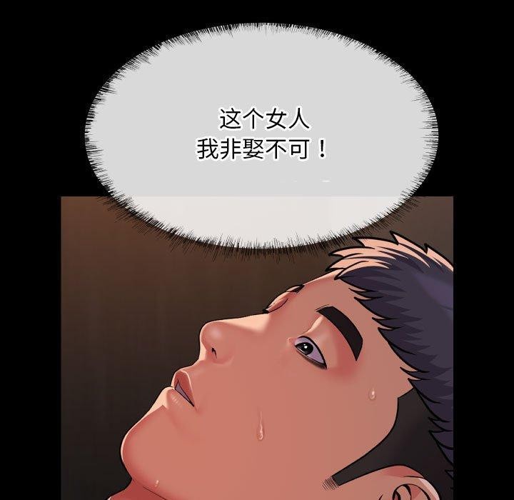 第121话-社区重建协会/敲开你的门-KOI | Art hall（第9张）