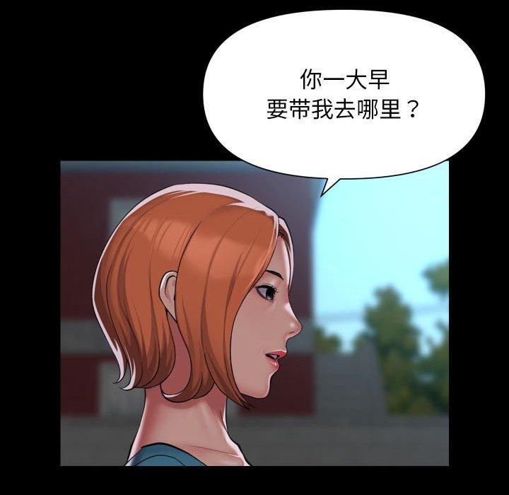 第121话-社区重建协会/敲开你的门-KOI | Art hall（第13张）